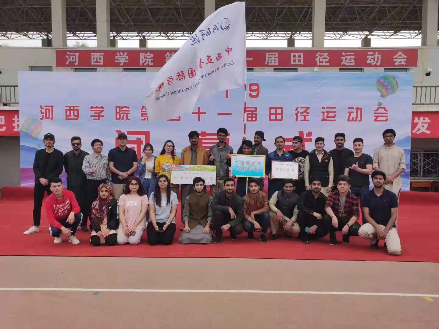 河西学院外籍留学生参加学校第四十一届田径运动会